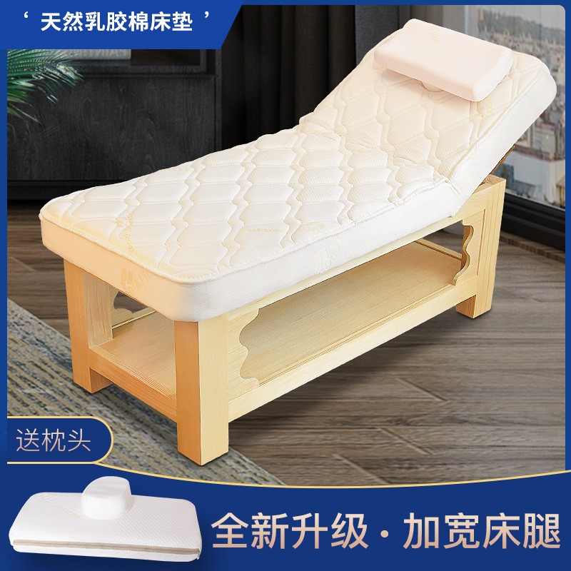 电动乳胶美容床美容院专用实木按摩采耳推拿理疗纹身美睫床