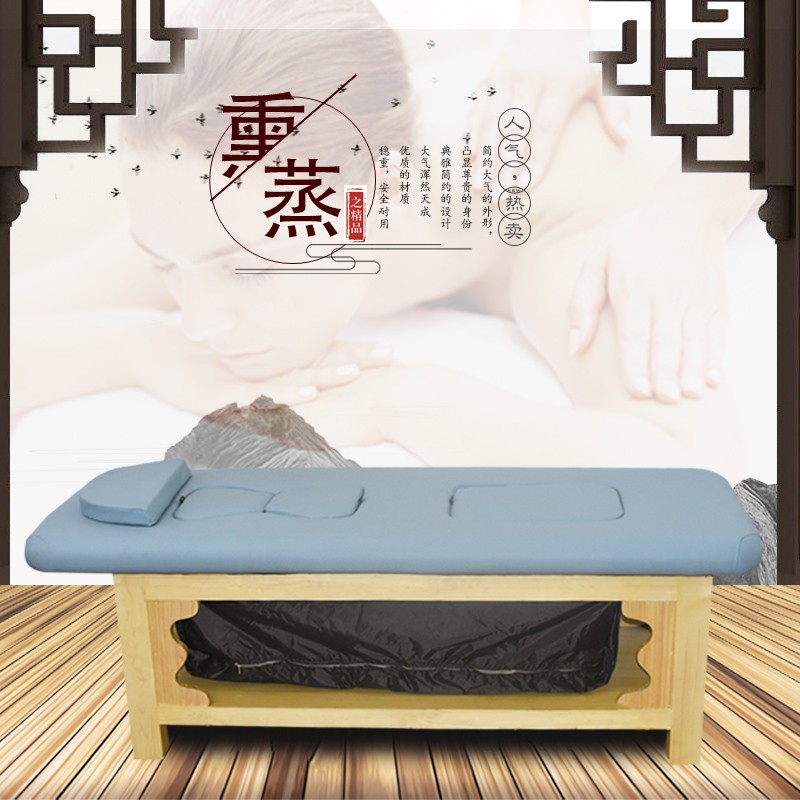 熏蒸床美容床美容院专用理疗按摩推拿床汗蒸汽家用艾灸床厂家直销