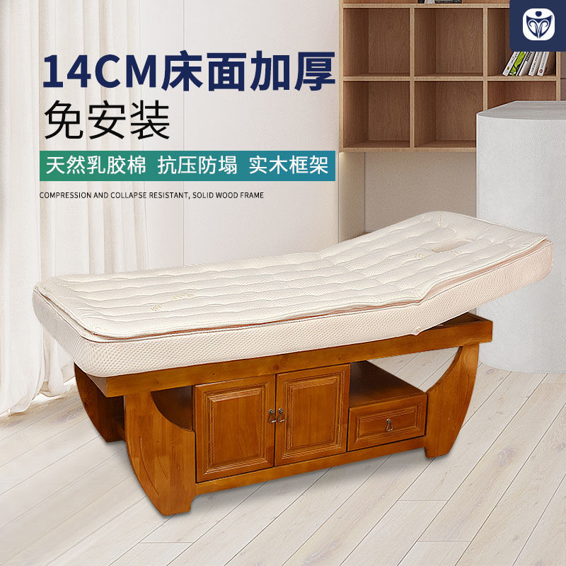 美容床美容院专用乳胶棉实木折叠按摩床理疗床推拿床纹绣床加宽