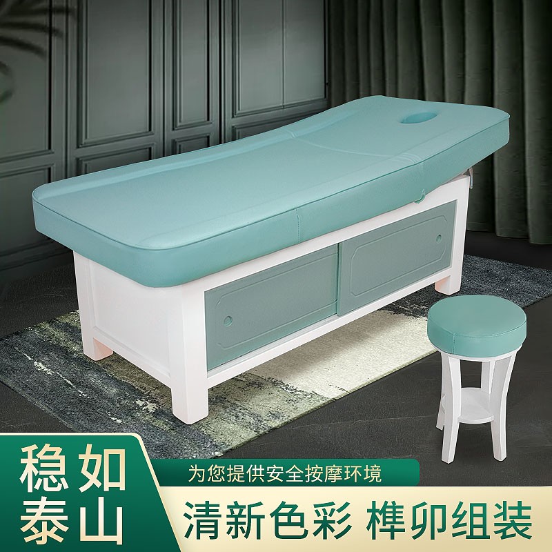 美容床美容院专用按摩床推拿理疗家用带动可定制采耳美体床